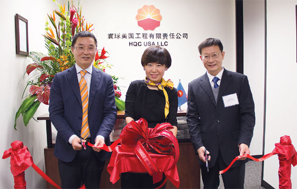 HQC opens new US office