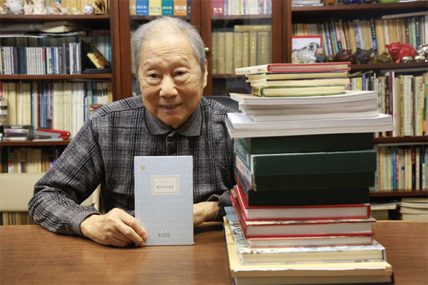 Johnson Su-sing Chow: Literati Painter, traveler