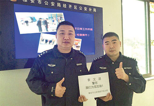 Chinese police return favor for ill US officer