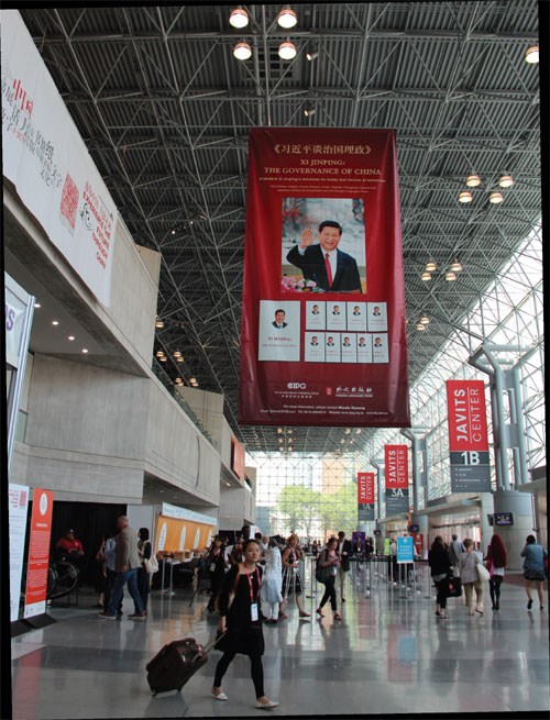 Book fair symposium focuses on Xi's book