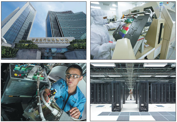 Beijing E-Town in the vanguard of innovation - C