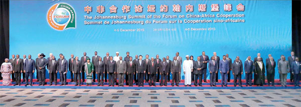 FOCAC 2015