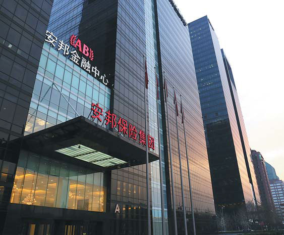 Chinese insurers' expertise is needed overseas