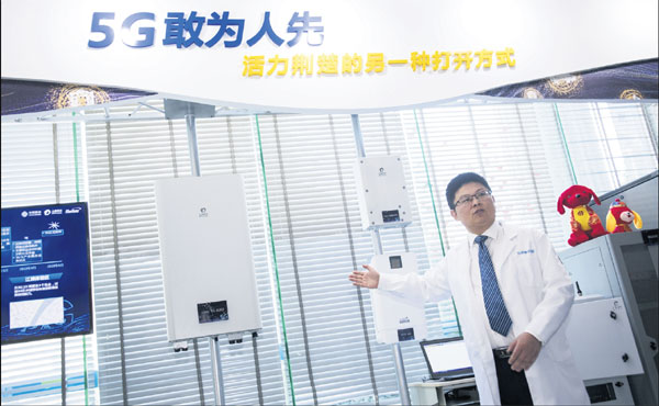 Big four focus on Yangtze 5G technology project