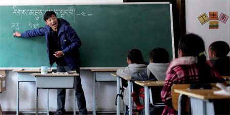 A gift of education