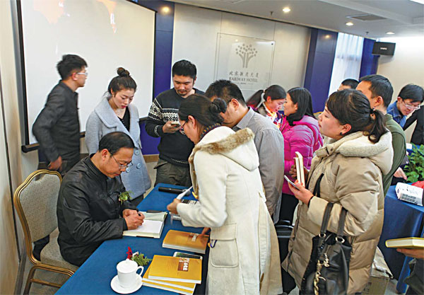 Author Zhao Defa Signs Books For His Readers At A Promotional Event For His Culture Novel