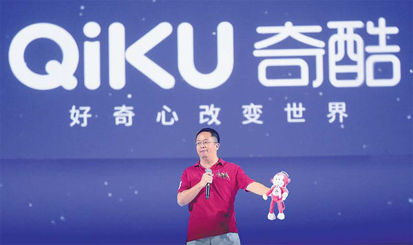 Qiku stirs up crowded smartphone market