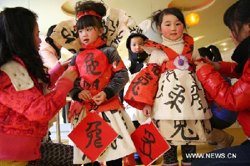 Calligraphy fashion show held to welcome Spring Festival