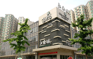 Jiang Nanfu Restaurant