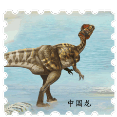 Dinosaur stickers herald new stamp series