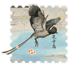 Dinosaur stickers herald new stamp series