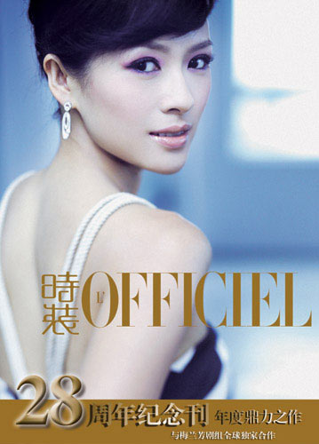Zhang Ziyi shoots new photos for Lady magazine