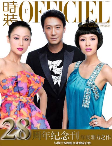 Zhang Ziyi shoots new photos for Lady magazine