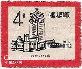 Museums in the stamps