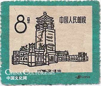 Museums in the stamps