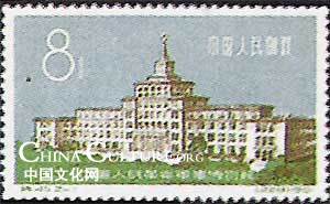 Museums in the stamps