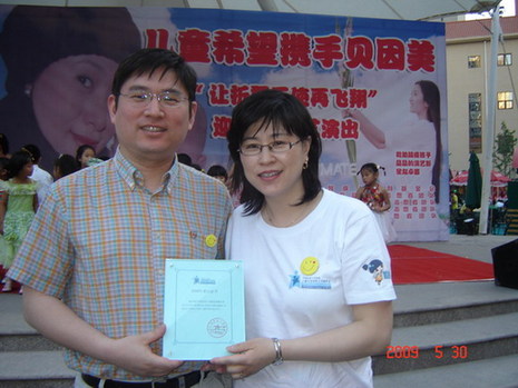 Children Social Relief Committee and Beingmate held charity aunction for Children