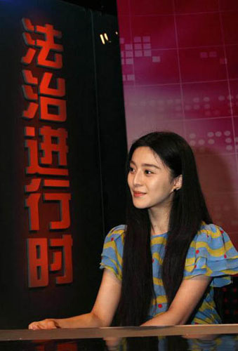 Actress Fan Bingbing to donate compensation to charity
