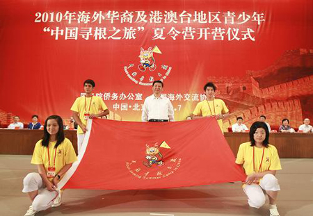 2010 Chinese Root-Seeking Tour opens