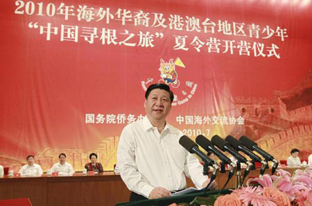 2010 Chinese Root-Seeking Tour opens