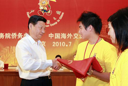 2010 Chinese Root-Seeking Tour opens