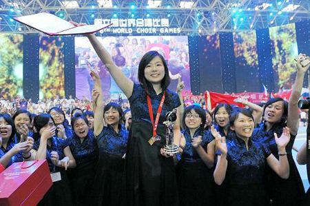 World Choir Games wraps up in Shaoxing