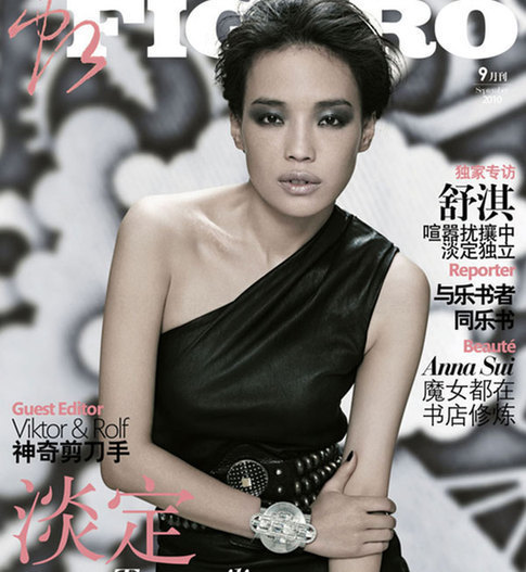 Actress Shu Qi Featured in Fashion Photos