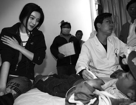 Fan Bingbing helps children fight heart defects