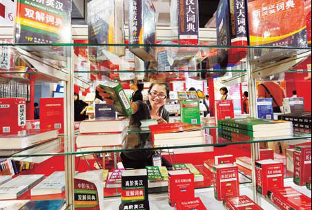 Chinese digital publishing racing ahead