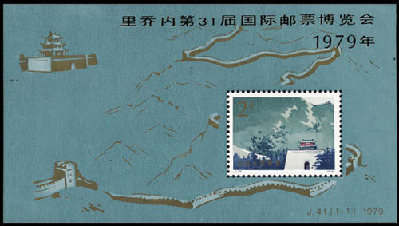 World cultural heritages on stamps