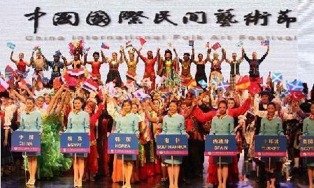 The 8th CIFAF taking place in Suzhou