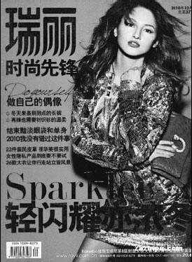 Marketing 'Brand China' through pictures