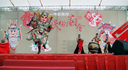Beijing temple fair bring joy to Taiwan