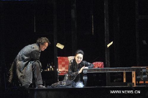 Music drama 