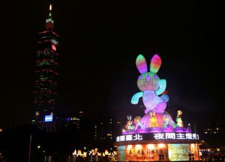 Taipei Lantern Festival gets underway