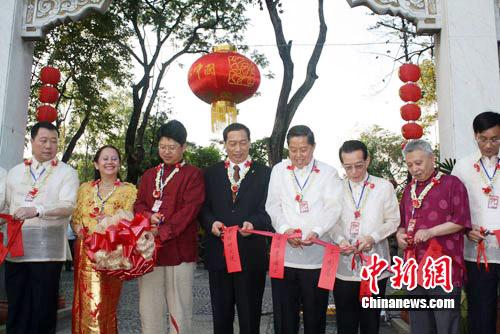 Sino-Philippine Traditional Cultural Festival opens in Manila