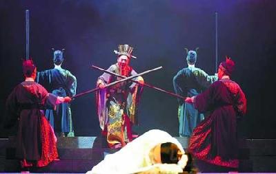 Yaoju opera 