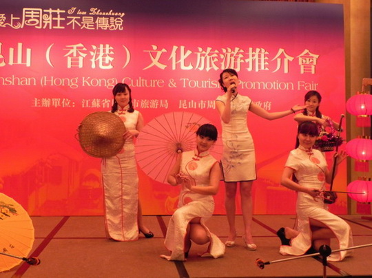 The ancient beauty of Zhouzhuang spreads to fashionable Hong Kong