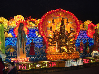 Chinese Lantern Festival