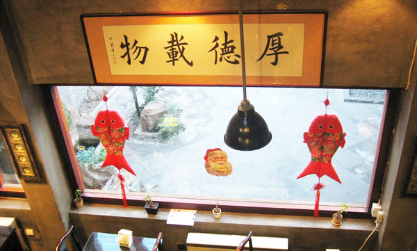Xidan Grilled Fish Restaurant
