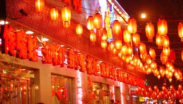 Jia Ling Lou Chanzuicheng Restaurant