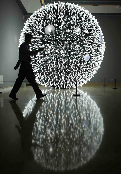 New Media Art Exhibition
