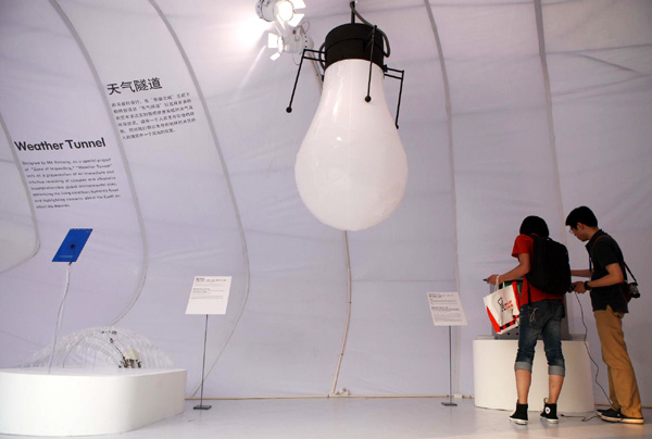New Media Art Exhibition