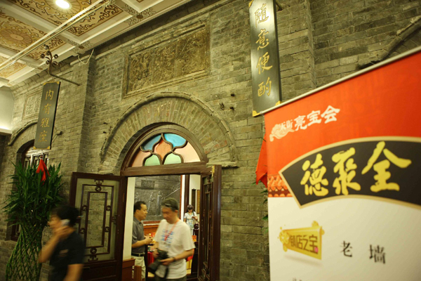 Qianmen Historical Culture Festival