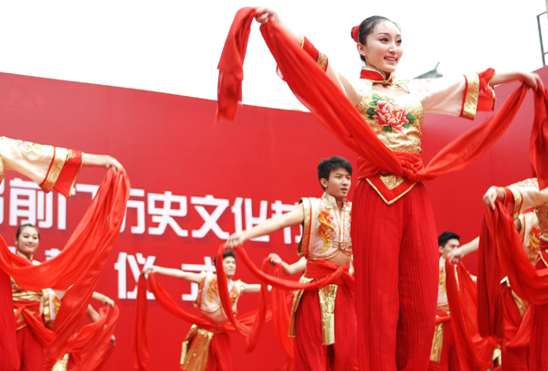 Qianmen Historical Culture Festival