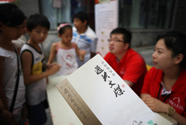 Qianmen Historical Culture Festival