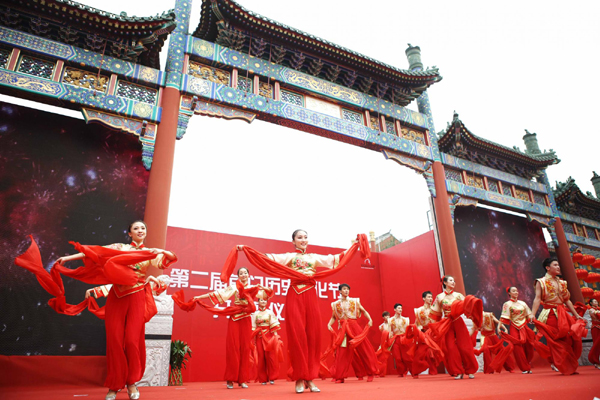 Qianmen Historical Culture Festival