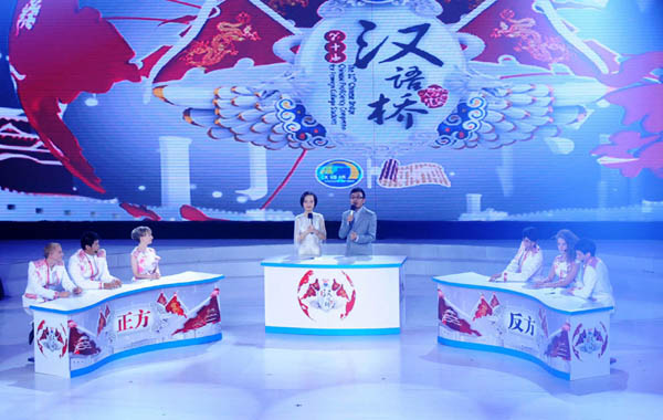 Foreign students compete for mastery of Chinese