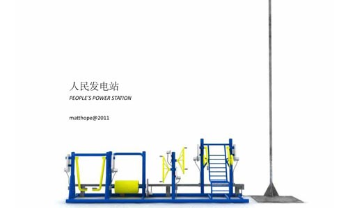 Chengdu Design Biennial has spiritual theme