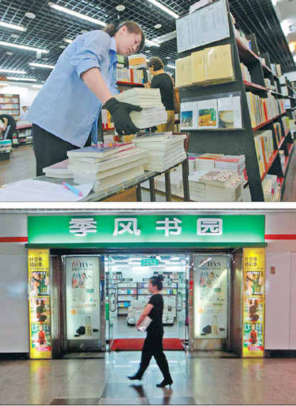 From bookstores to museums